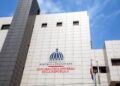 Contraloría General comenzará a publicar nuevos informes de auditorías a partir de este viernes